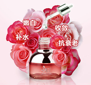 玫瑰細胞液